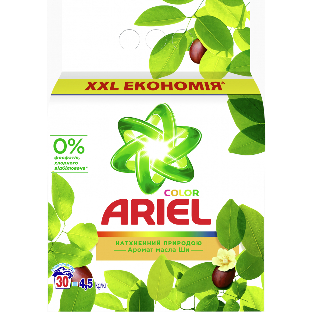 Пральний порошок Ariel Аромат олії Ши 4.5 кг (8001090962119) - зображення 1