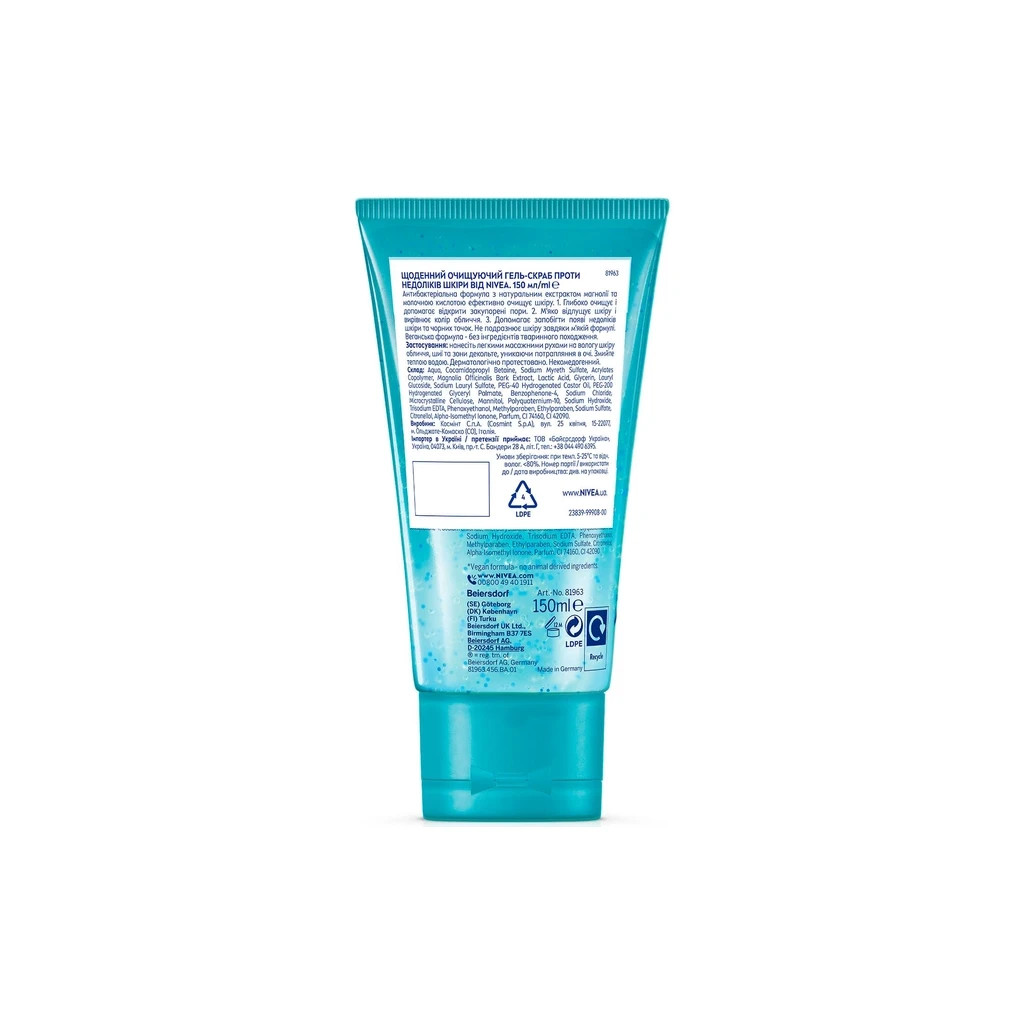 Гель для вмивання Nivea Pore Purifying Refining Daily Wash Щоденний очищуючий Проти недоліків шкіри 150 мл (4006000003580) - изображение 6