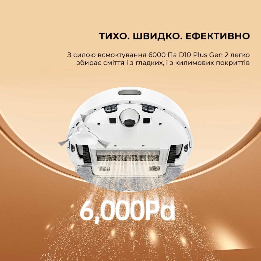 Пилосос Dreame Bot D10 Plus Gen 2 (RLD32GD) - изображение 3