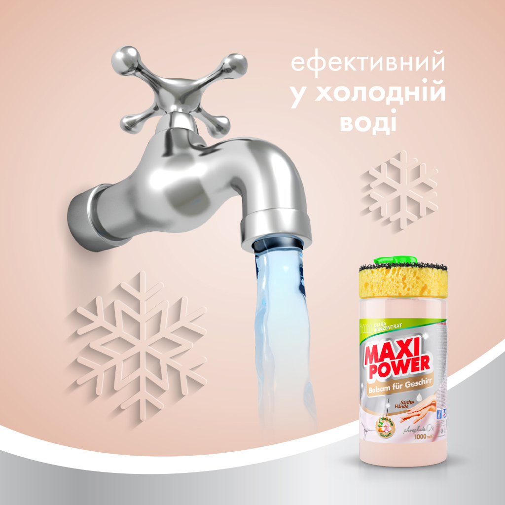 Засіб для ручного миття посуду Maxi Power Мигдаль 1000 мл (4823098402800) - зображення 6