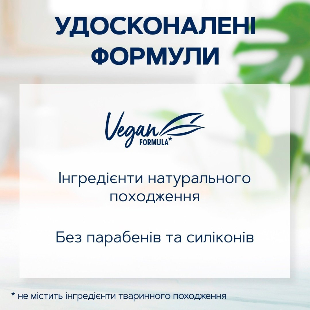 Шампунь Schauma 7 трав для нормального та жирного волосся 400 мл (3838824086750) - зображення 5