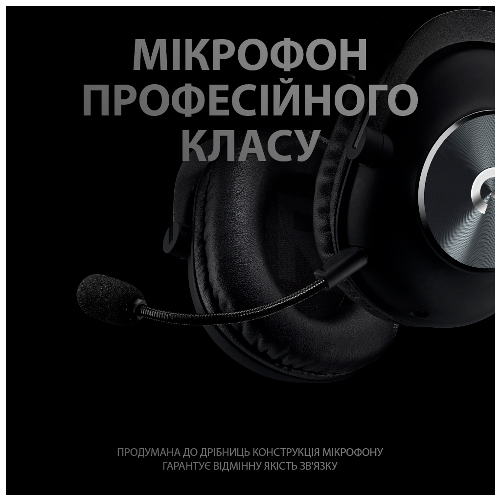 Навушники Logitech G PRO Gaming Headset BLACK USB (981-000812) - изображение 4