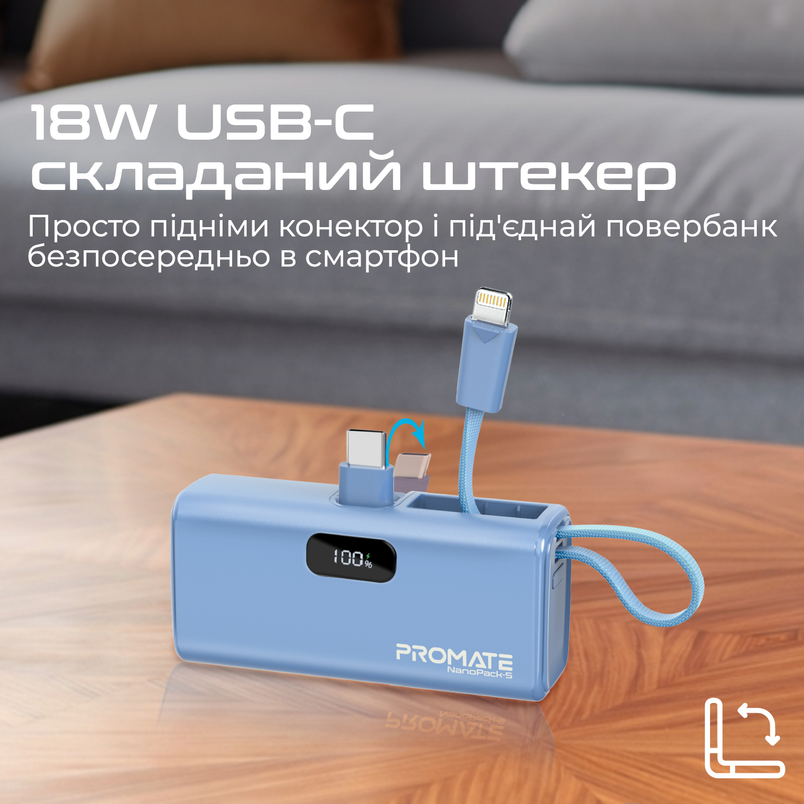 Універсальна мобільна батарея Promate Nanopack-5 5000mAh 20W Blue - изображение 4