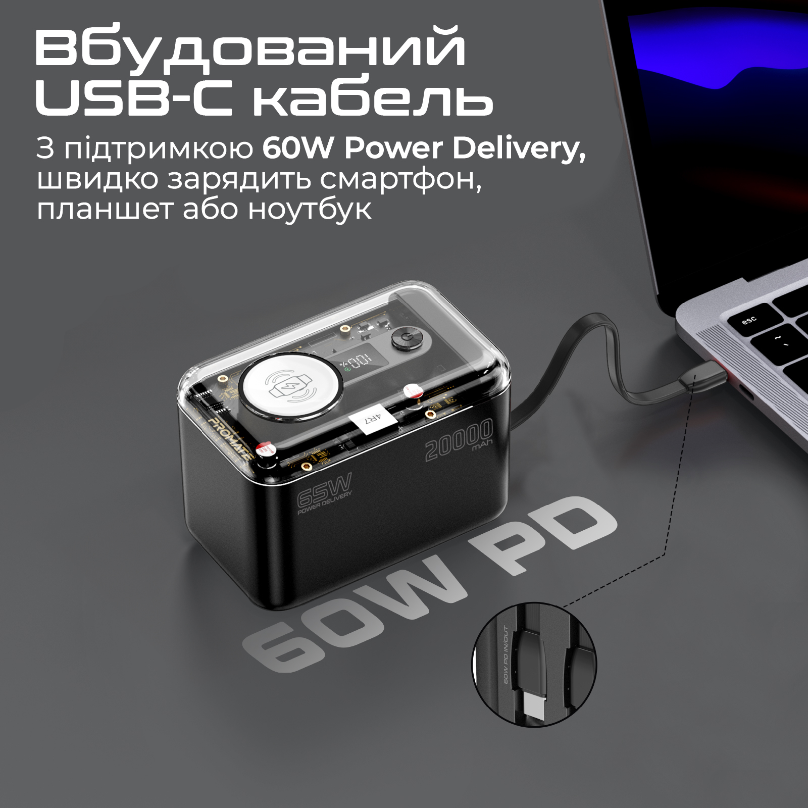 Універсальна мобільна батарея Promate Mavrix-20 20000mAh 65W Black - изображение 4