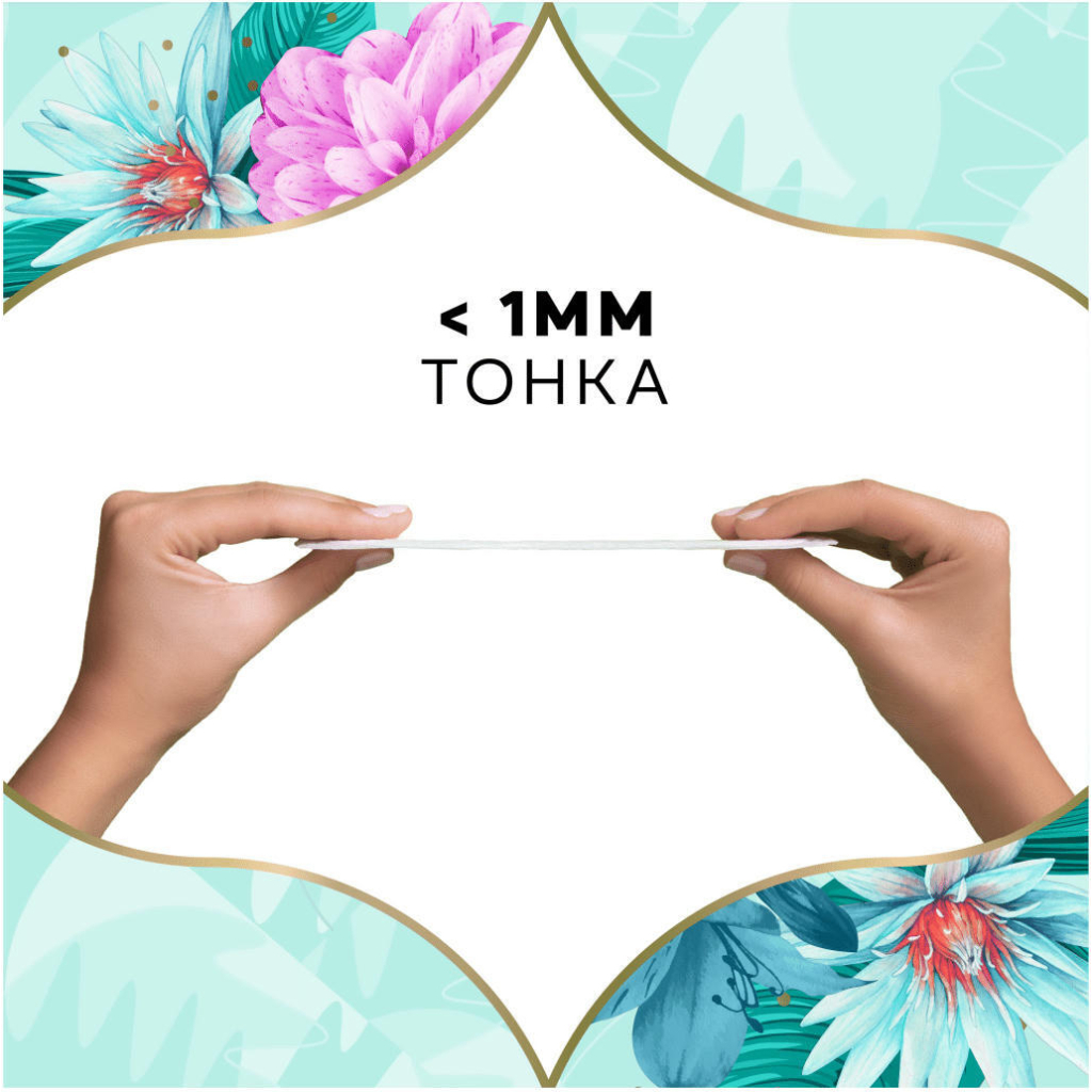 Щоденні прокладки Discreet Normal 100 шт. (8001090162038) - зображення 5