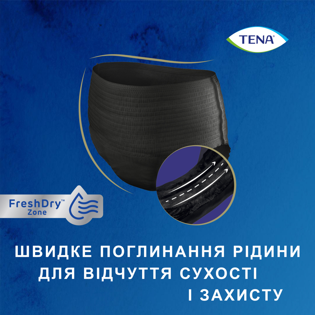Підгузки для дорослих Tena Lady Pants Plus M для жінок Medium 9 шт Black (7322541130637) - зображення 4