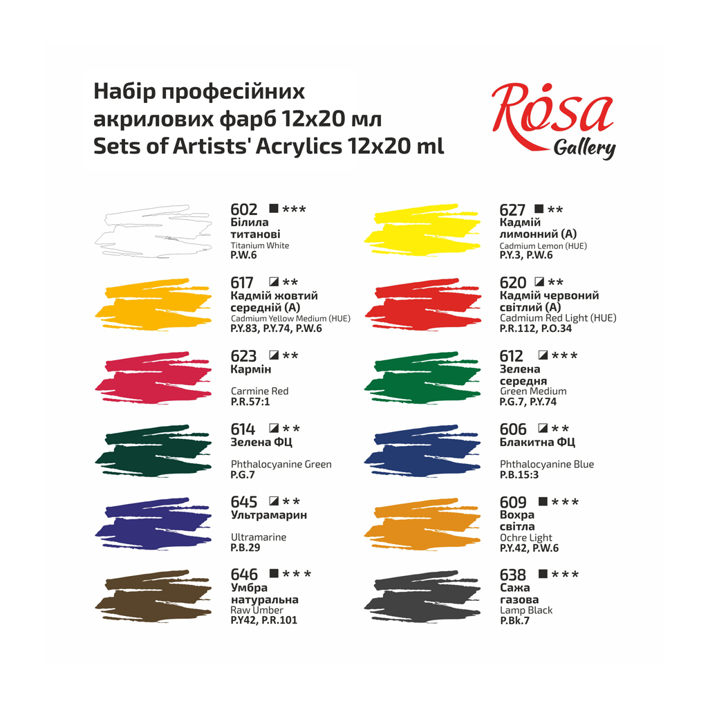 Акрилові фарби Rosa Gallery 12 x 20 мл, блістер (4823098538158) - зображення 3