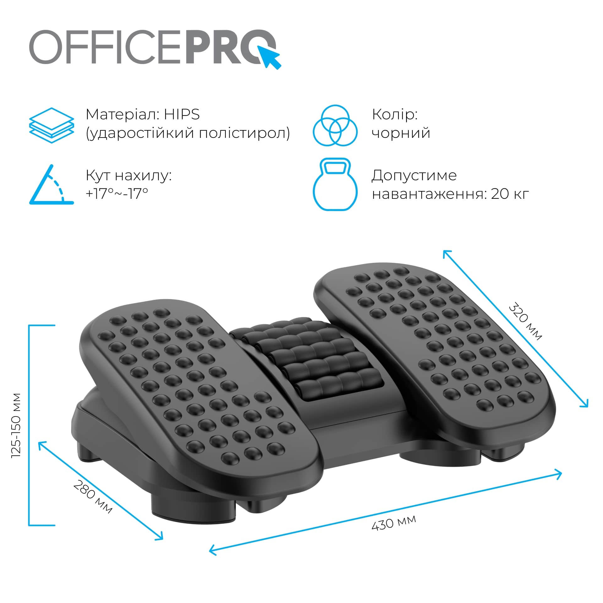 Регульована підставка для ніг OfficePro FR730 - зображення 14