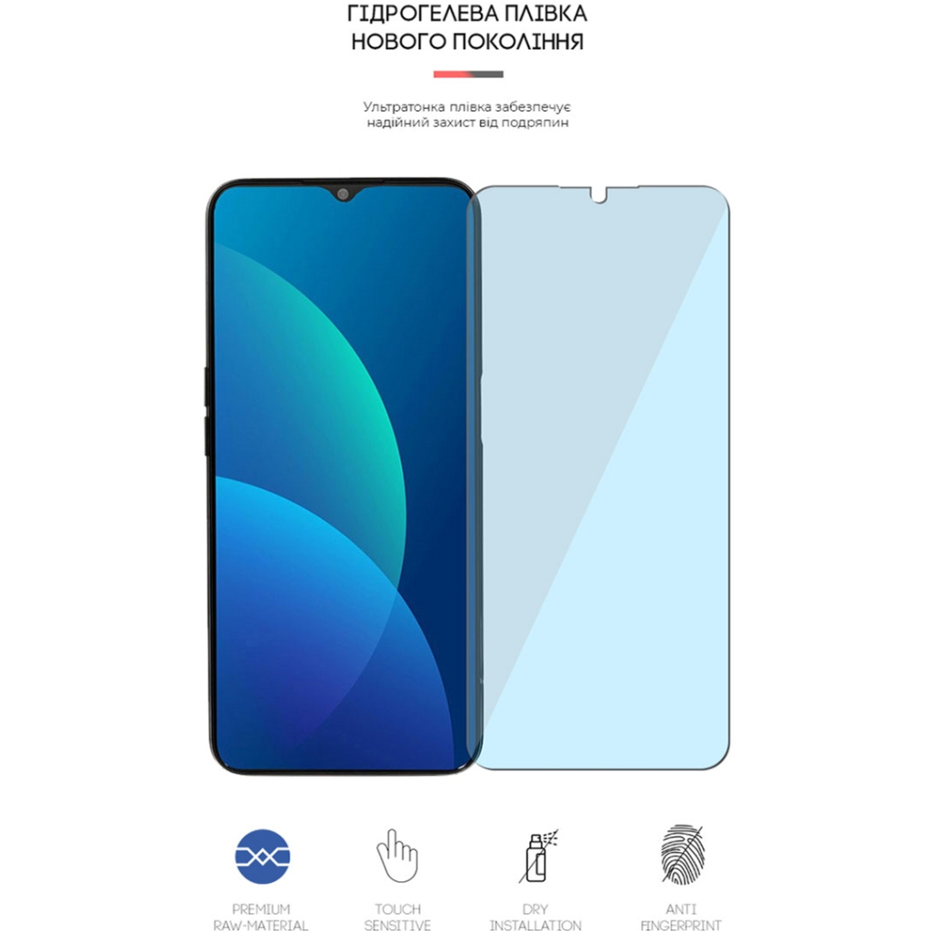 Плівка захисна Armorstandart Anti-Blue OPPO A16s (ARM61205) - зображення 2