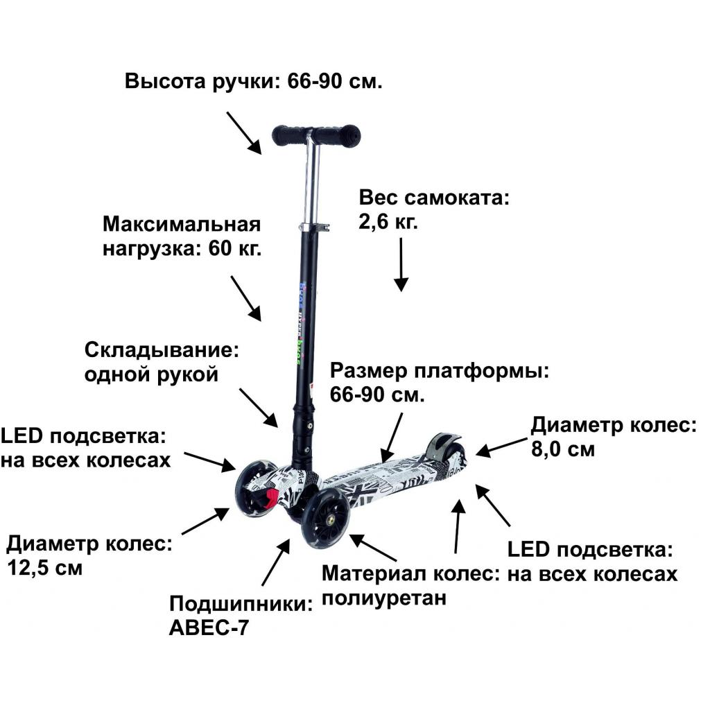 Самокат Bugs Hyper 2 Чорно-білий (6905614650266) - зображення 2