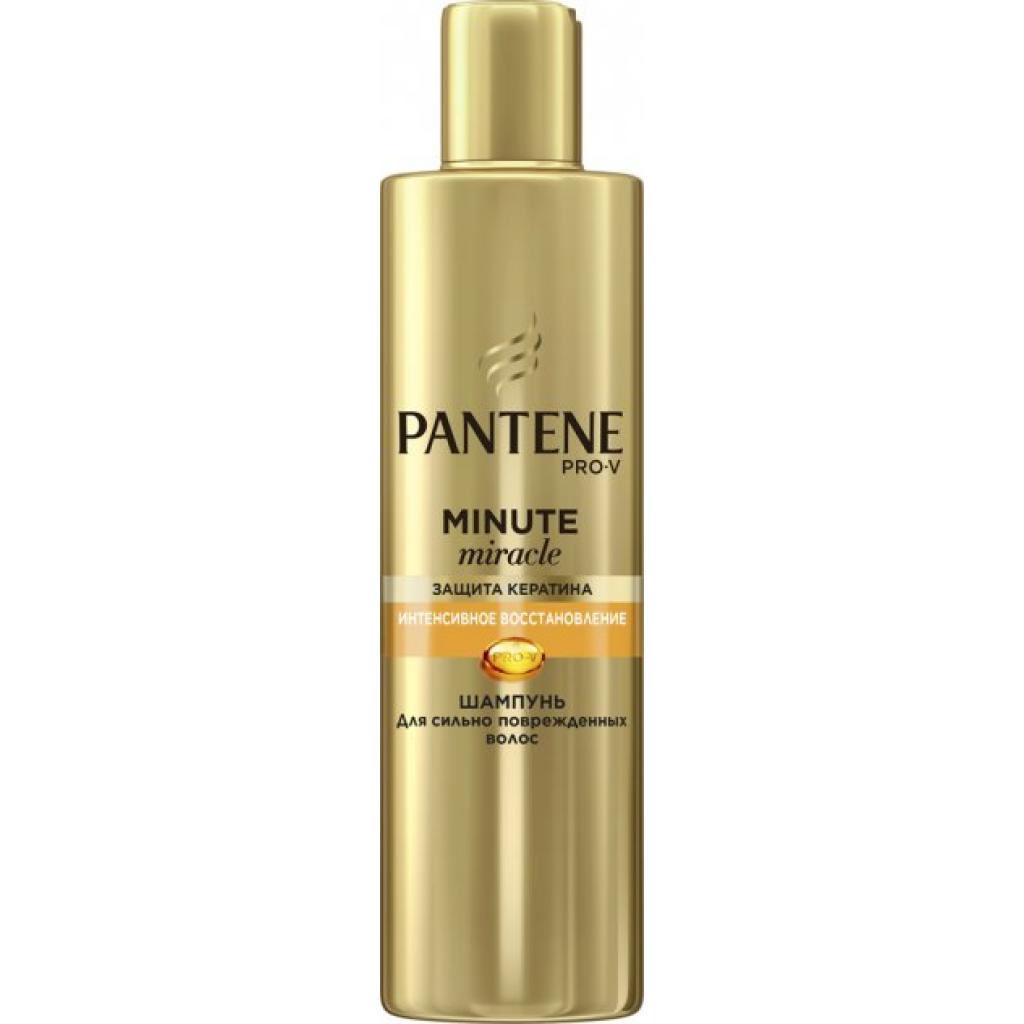 Шампунь Pantene Minute Miracle Інтенсивне відновлення 270 мл (8001841506463) - зображення 2
