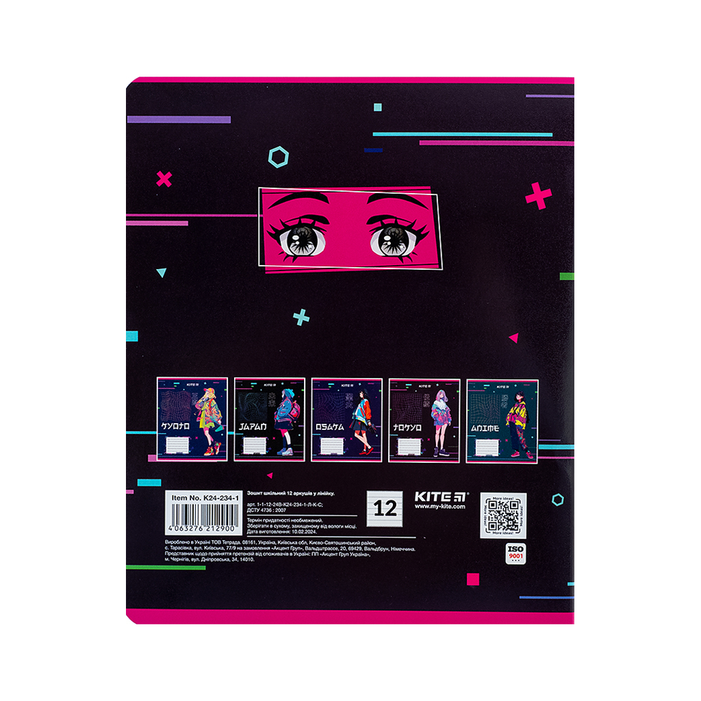 Зошит Kite Anime 12 аркушів, лінія (K24-234-1) - зображення 11