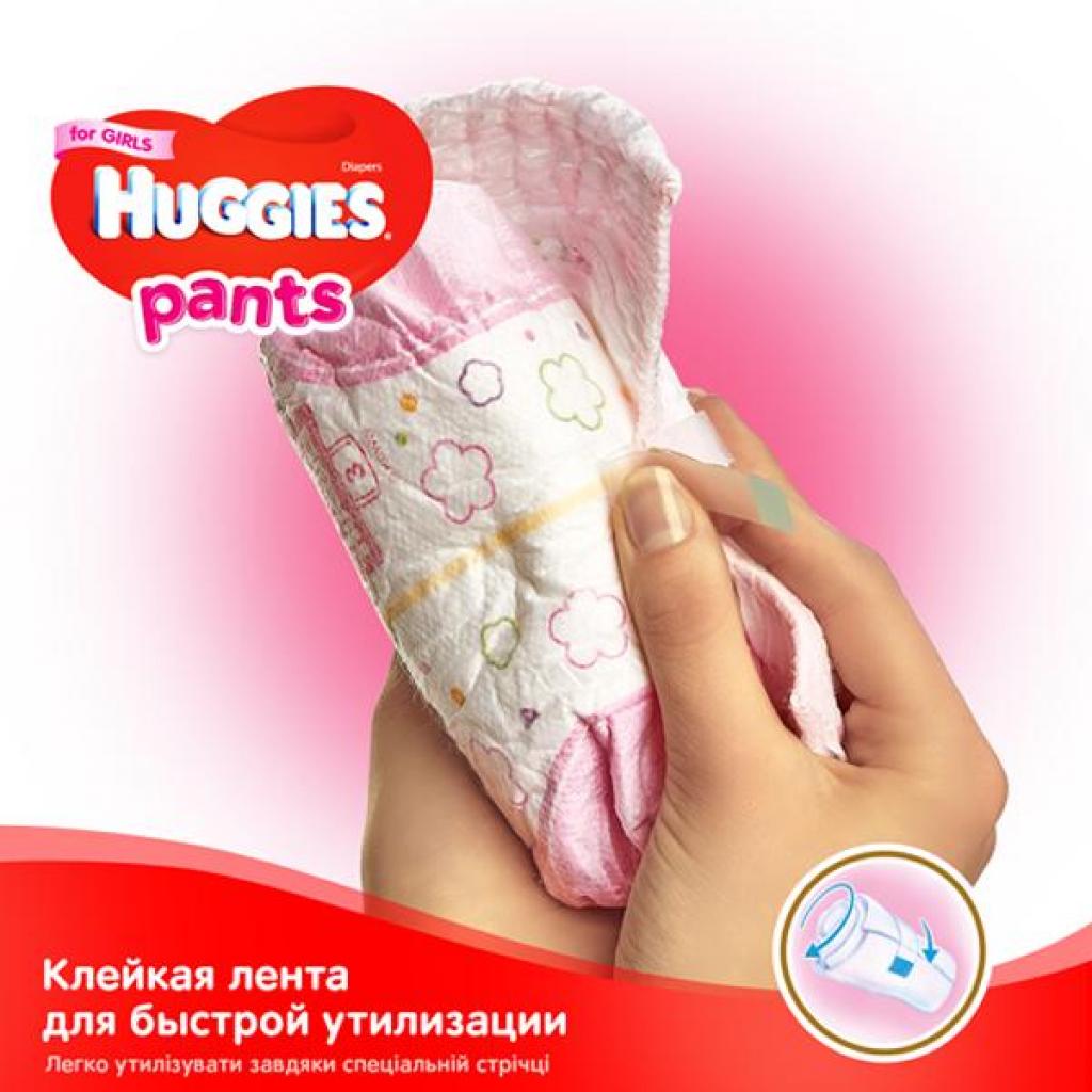Підгузки Huggies Pants 3 для дівчаток (6-11 кг) 2*44 шт (5029054216644) - зображення 6