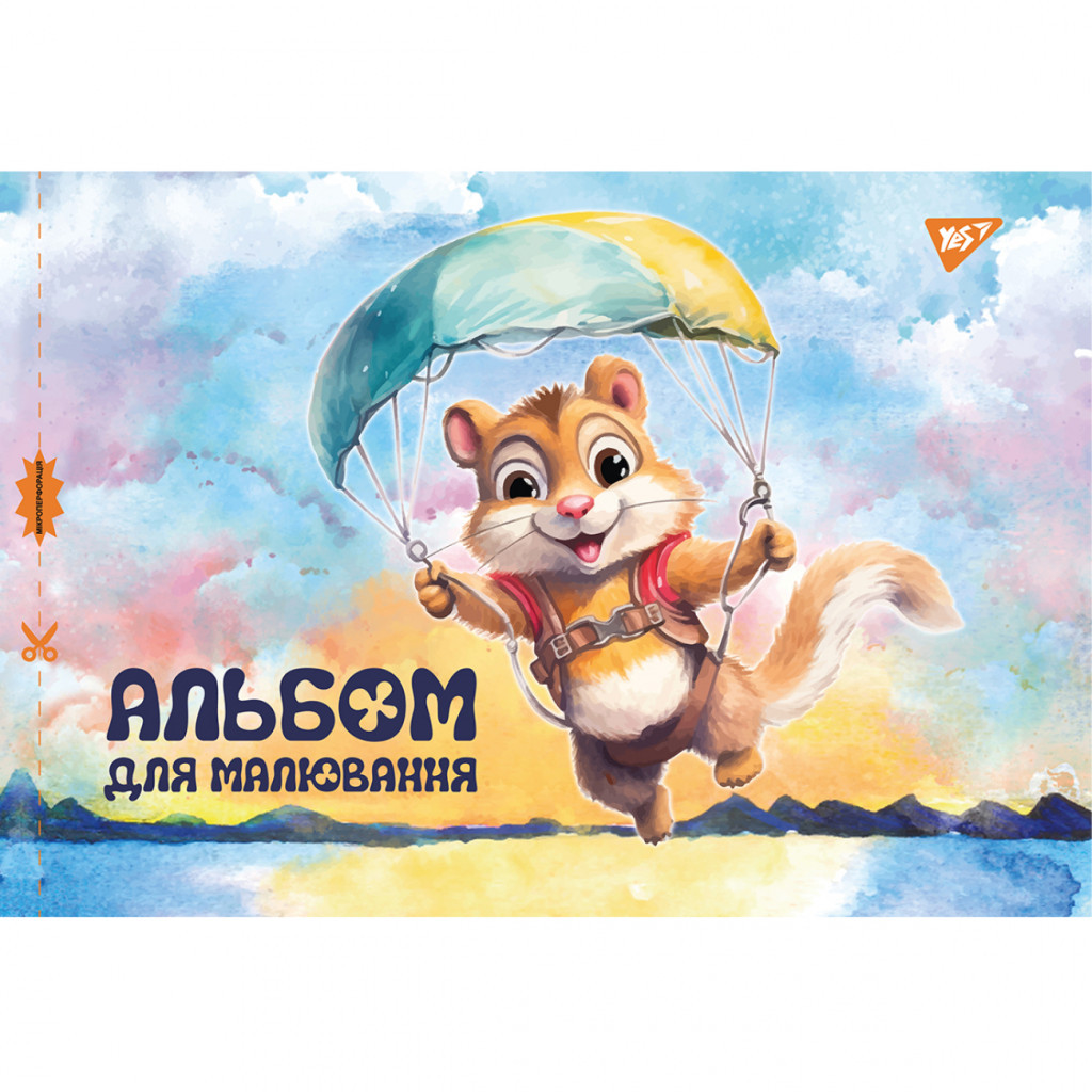Альбом для малювання Yes А4 28 скоба, з перфорацією для дівчат (130562) - изображение 1