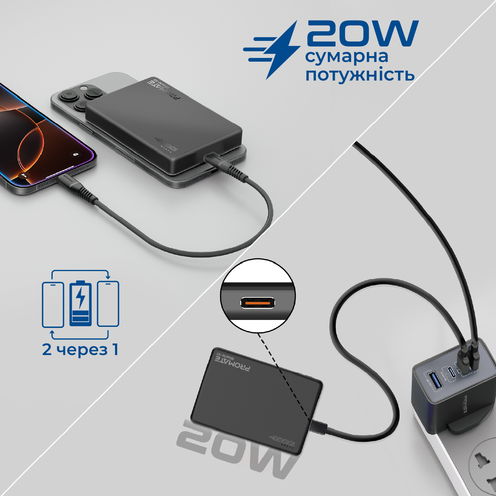 Універсальна мобільна батарея Promate Blade-10 MagSafe 10000mAh 20W Black - изображение 4