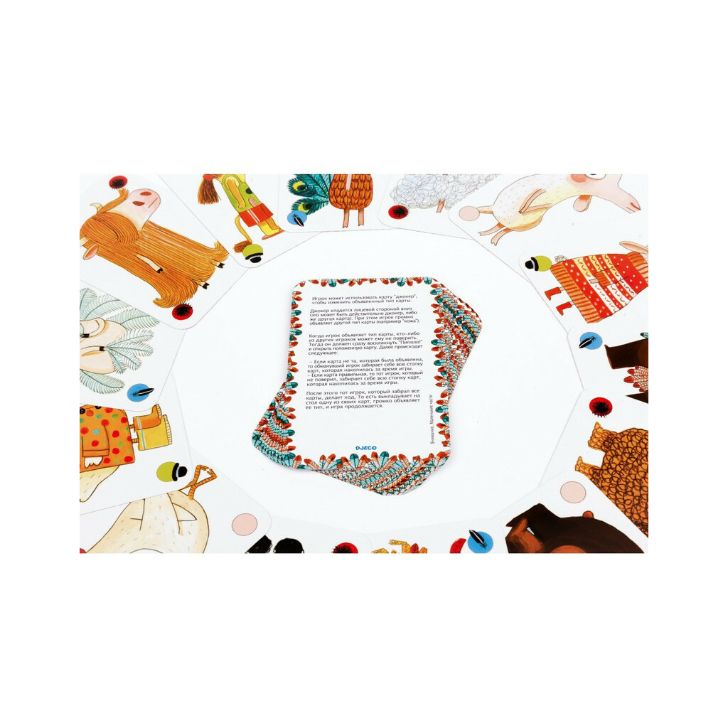 Настільна гра Djeco Піполо (Pipolo) (DJ05108) - зображення 7