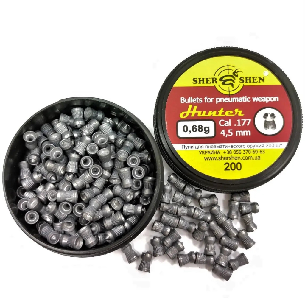 Пульки Шершень Hunter 0,68g (200шт.) (1057.00.33) - зображення 2