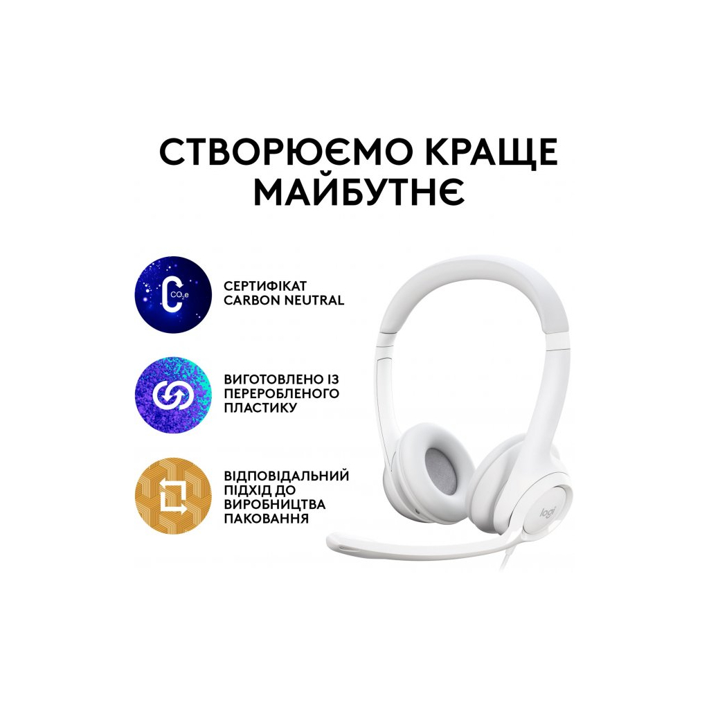 Навушники Logitech H390 USB White (981-001286) - зображення 9