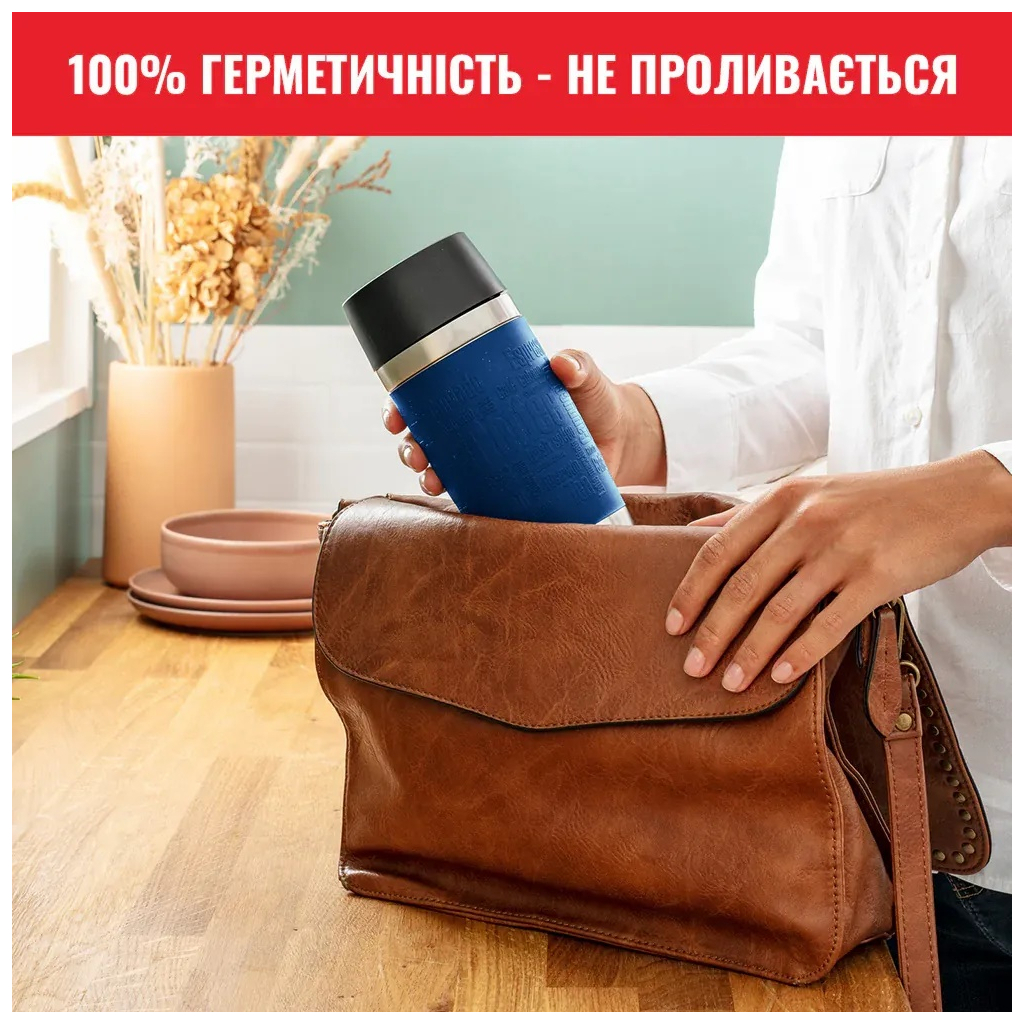 Термокружка Tefal Travel Mug Classic, 360мл, нержавіюча сталь, синій (N2020310) - изображение 9