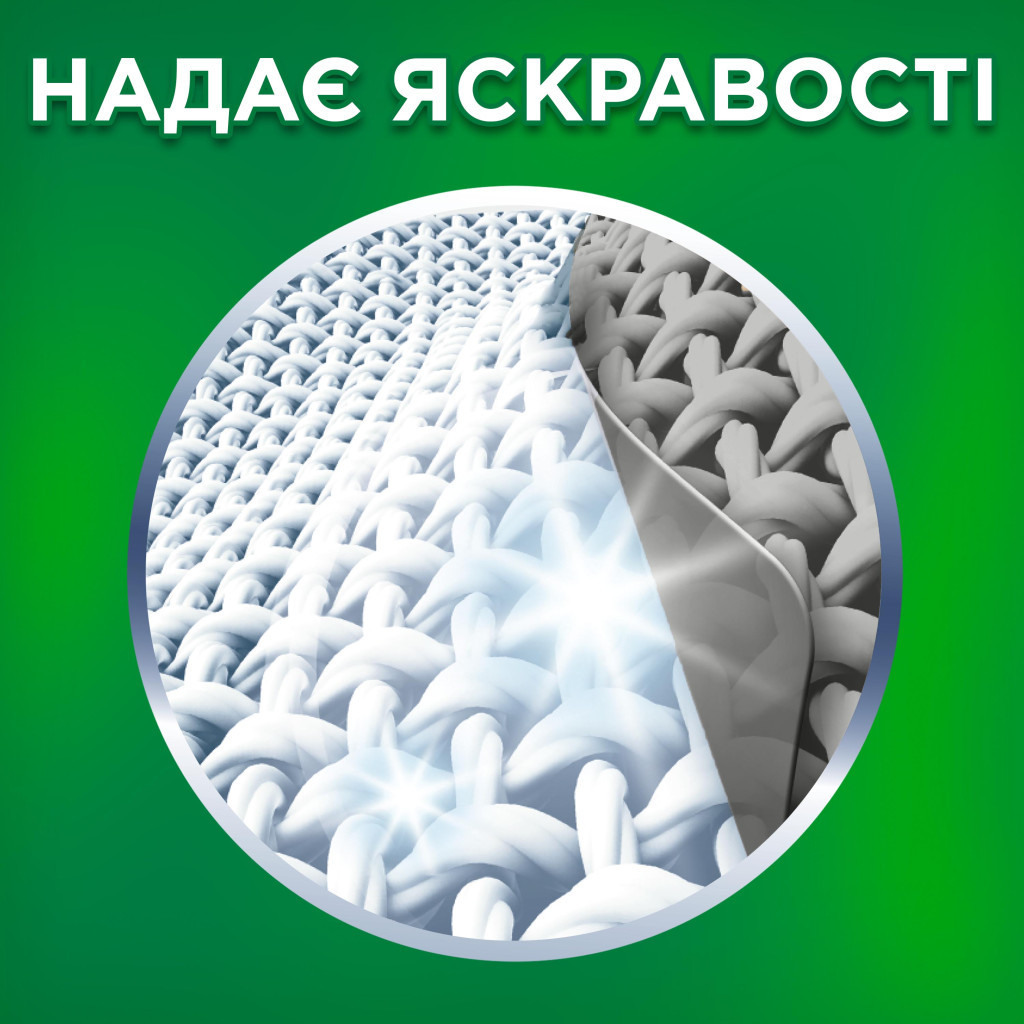 Гель для прання Ariel Extra Clean 1.7 л (8006540878781) - зображення 5