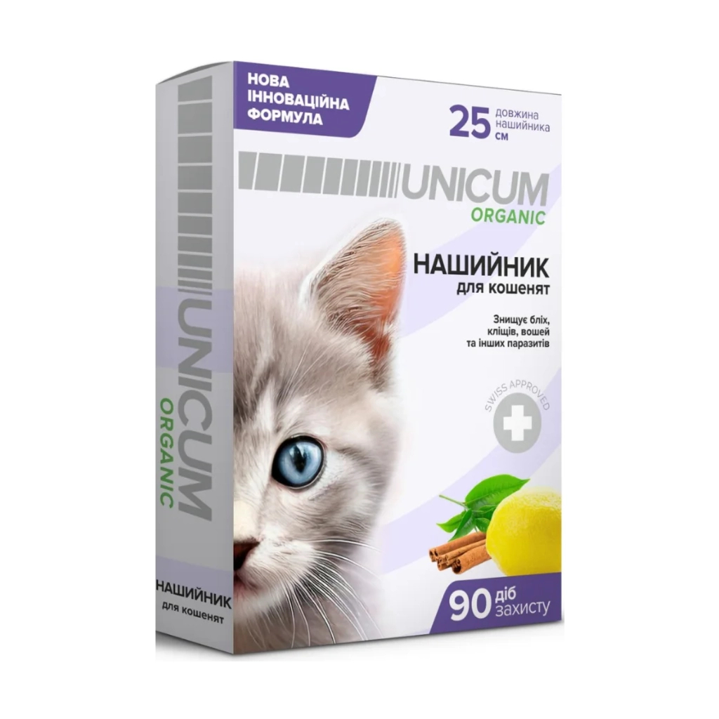 Нашийник для тварин Unicum Organic від бліх та кліщів для котів 25 см (4820275970565) - зображення 1