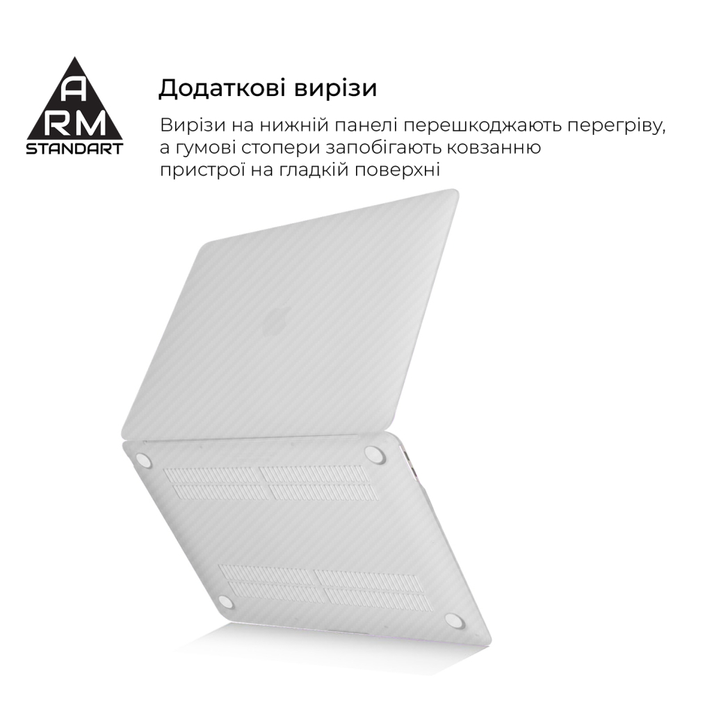Чохол до ноутбука Armorstandart 13.3" MacBook Air 2018 (A2337/A1932/A2179) White LikeCarbon (ARM68158) - зображення 4