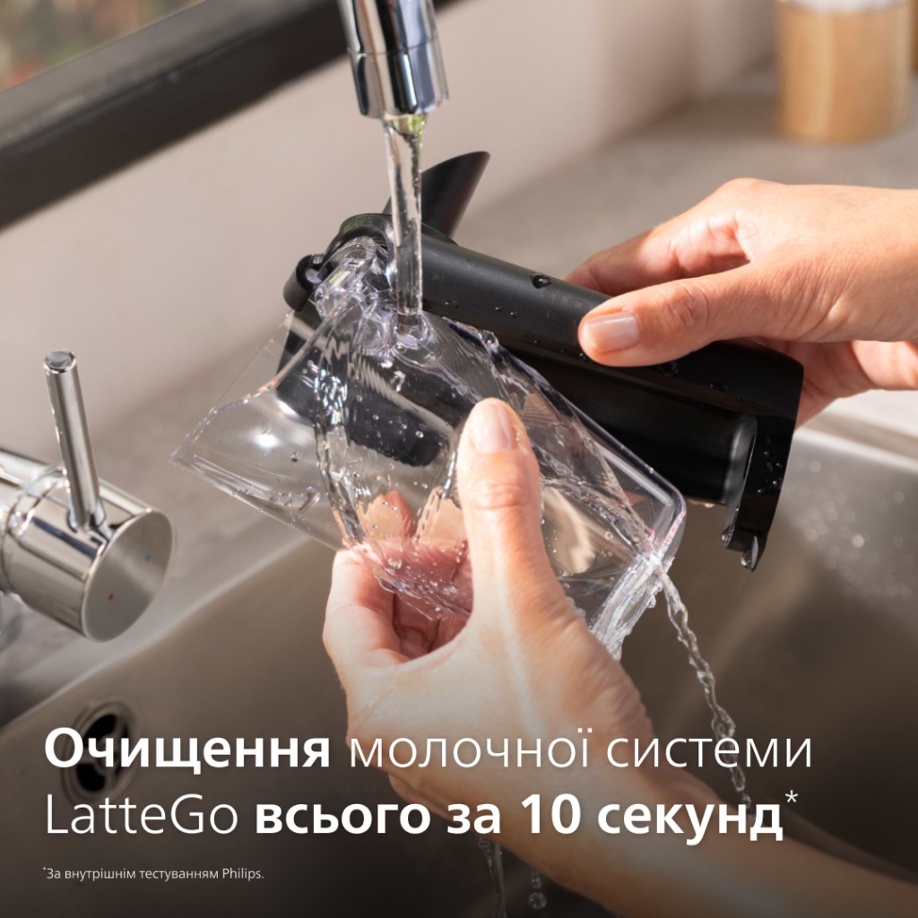 Кавомашина Philips EP2330/10 - зображення 5