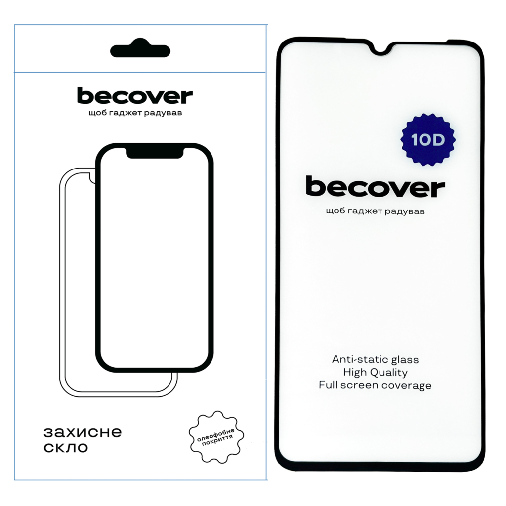 Скло захисне BeCover Samsung Galaxy A05 SM-A055/A05s SM-A057 10D Black (711348) - зображення 1