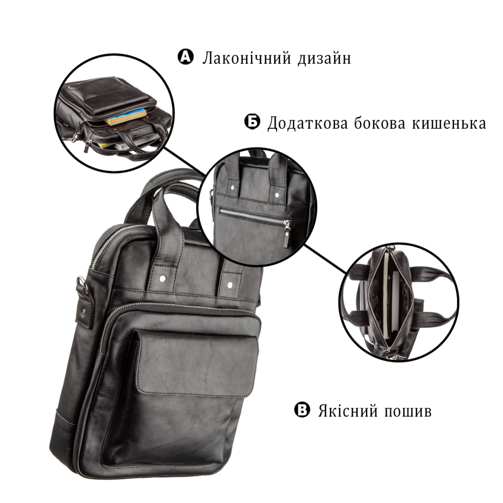 Сумка Shvigel Під А4 у гладкій шкірі Чорна (11165) - зображення 4