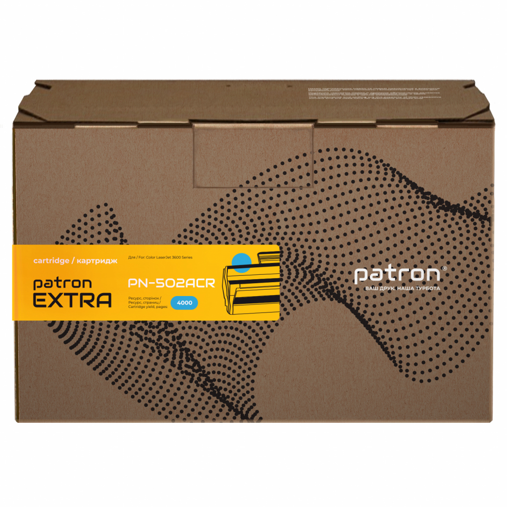 Картридж Patron HP CLJ Q6471A CYAN Extra (PN-502ACR) - зображення 2
