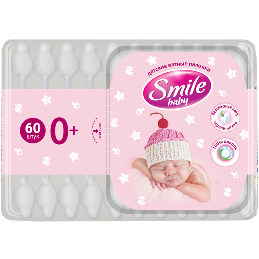 Ватні палички Smile baby для дітей з обмежувачем 60 шт (41264100) - изображение 1