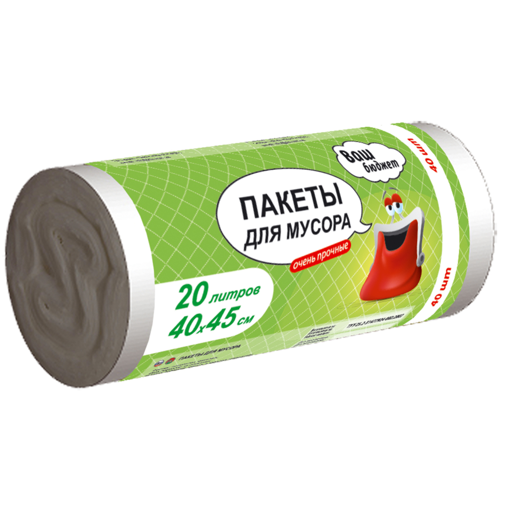 Пакети для сміття Ваш бюджет 20 л 40 шт. (4820012344185) - зображення 1