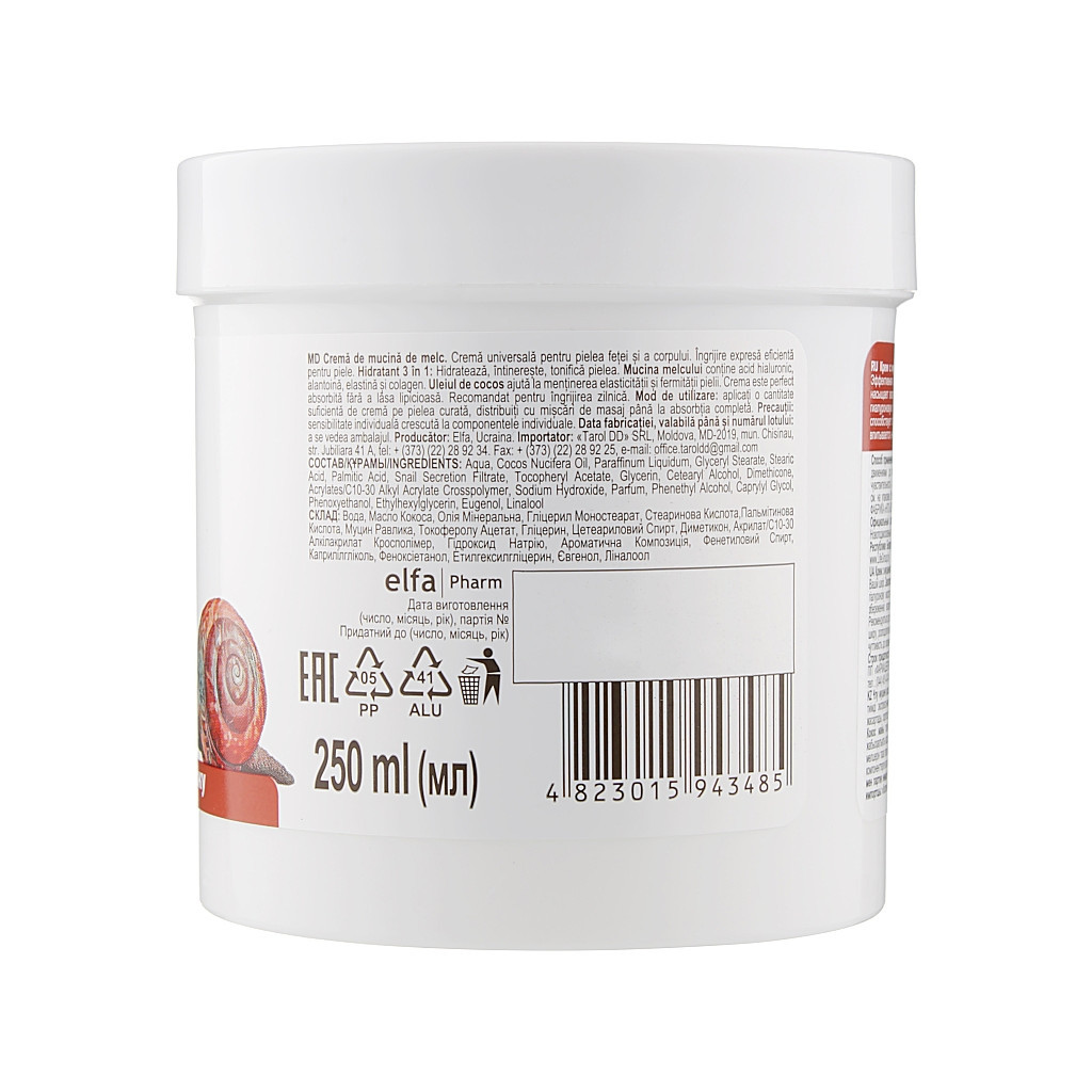 Крем для тіла Домашній Доктор З муцином равлика 250 мл (4823015943485) - зображення 2