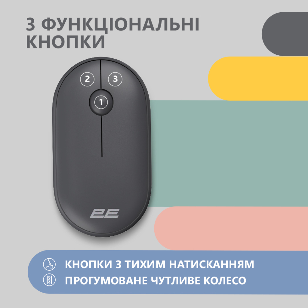 Мишка 2E MF300 Silent Wireless/Bluetooth Graphite Black (2E-MF300WBK) - зображення 3