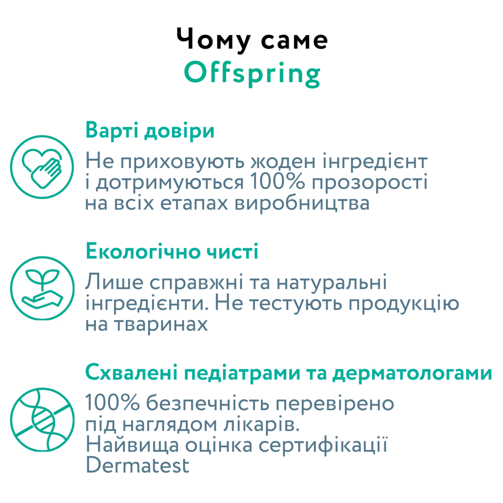 Підгузки Offspring розмір S, 3-6 кг, 3 шт. (DP-OI-FTT-S3P) - изображение 3