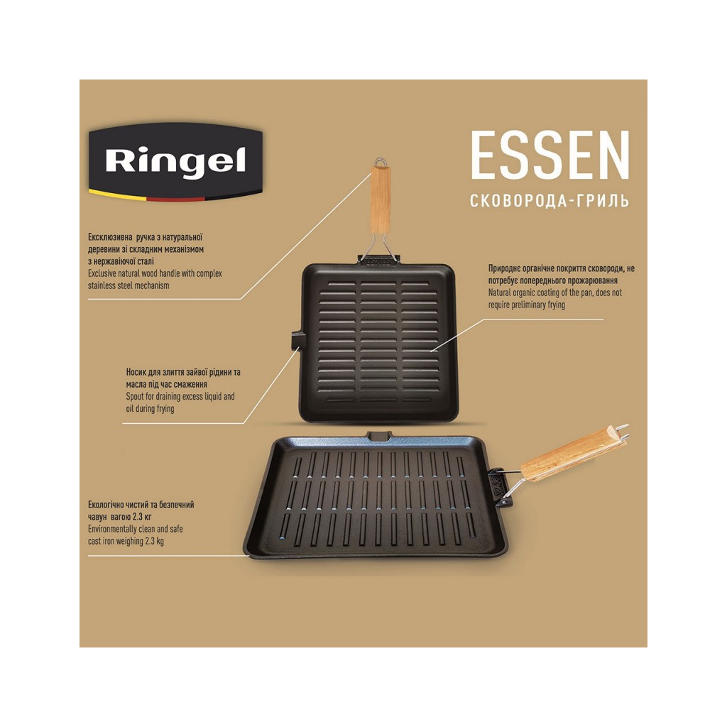 Сковорода Ringel Essen Гриль 28 см (RG-2308-28*28) - зображення 6