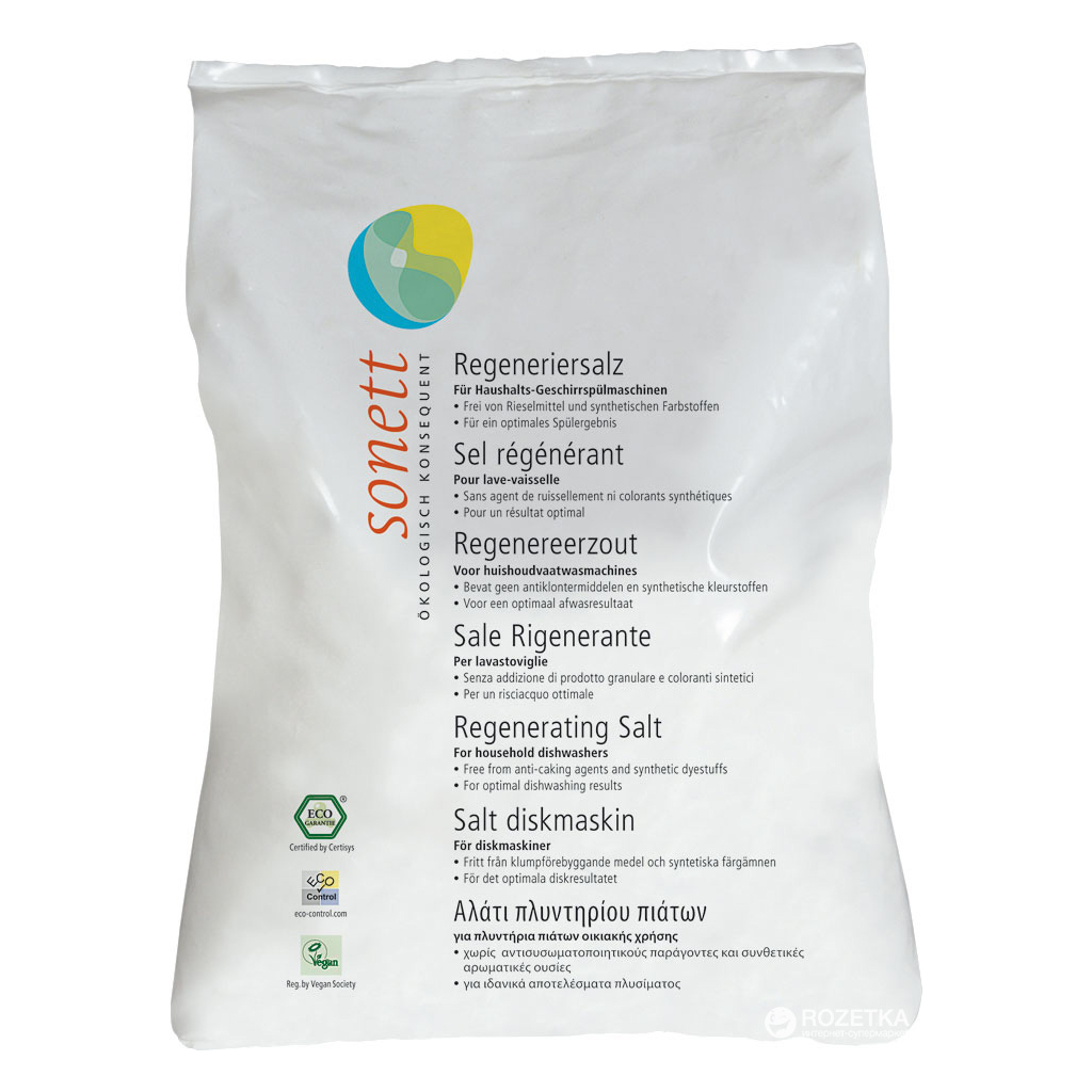 Сіль для посудомийних машин Sonett 2 кг (4007547403000) - зображення 1