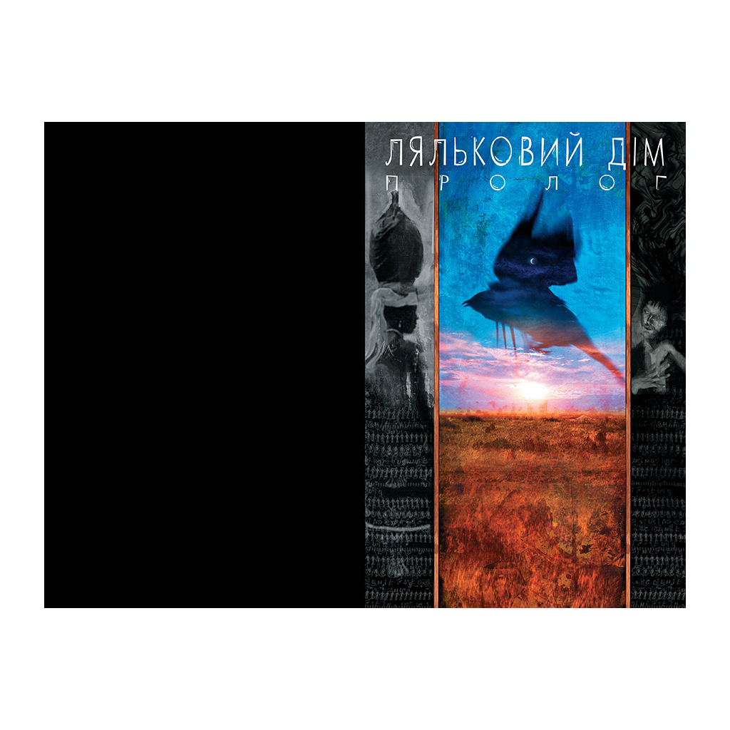 Комікс The Sandman. Пісочний чоловік. Том 2: Ляльковий дім - Ніл Ґейман Видавництво РМ (9786178280512) - зображення 3