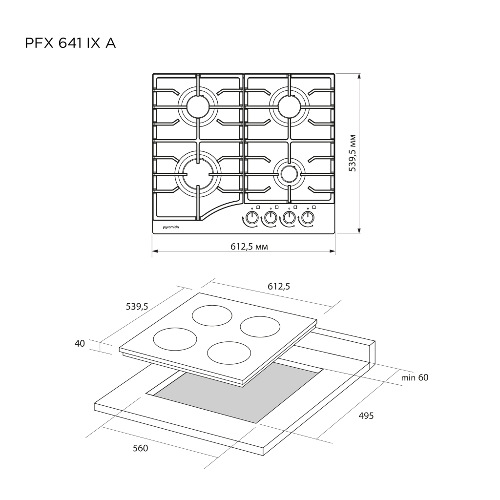 Варочна поверхня Pyramida PFX 641 IX A - изображение 12