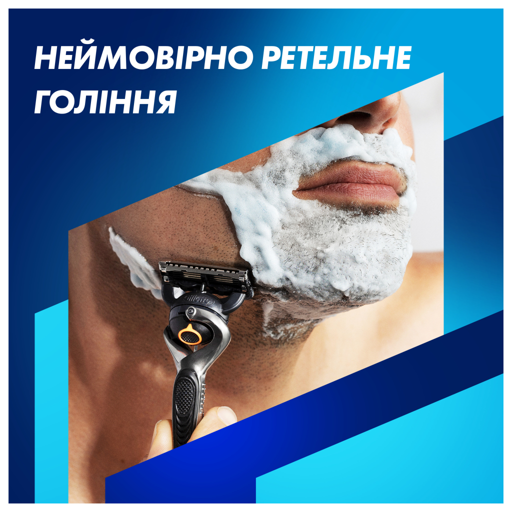 Бритва Gillette Fusion ProGlide з 4 змінними картриджами + Підставка (8700216357227) - изображение 3