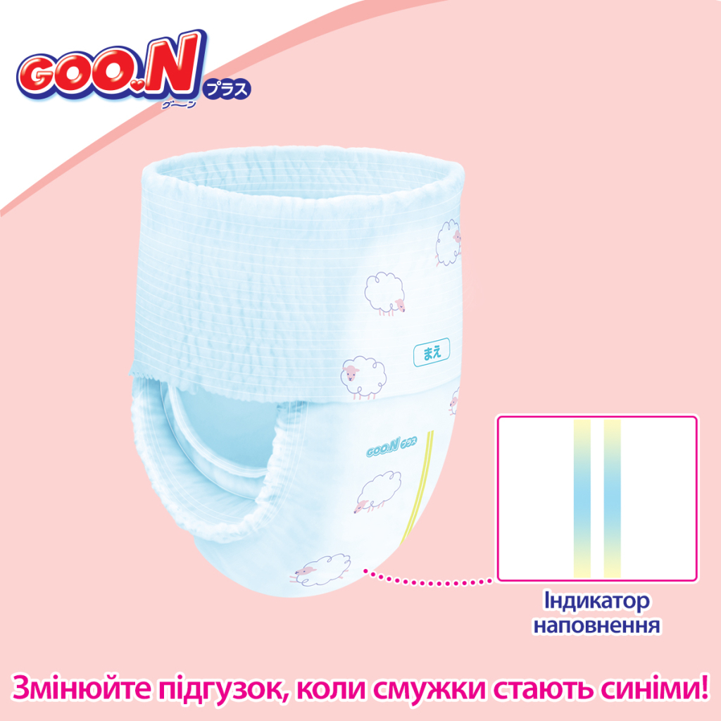 Підгузки GOO.N Plus труси 6-12 кг Розмір M, 52 шт (21001510) - picture 8
