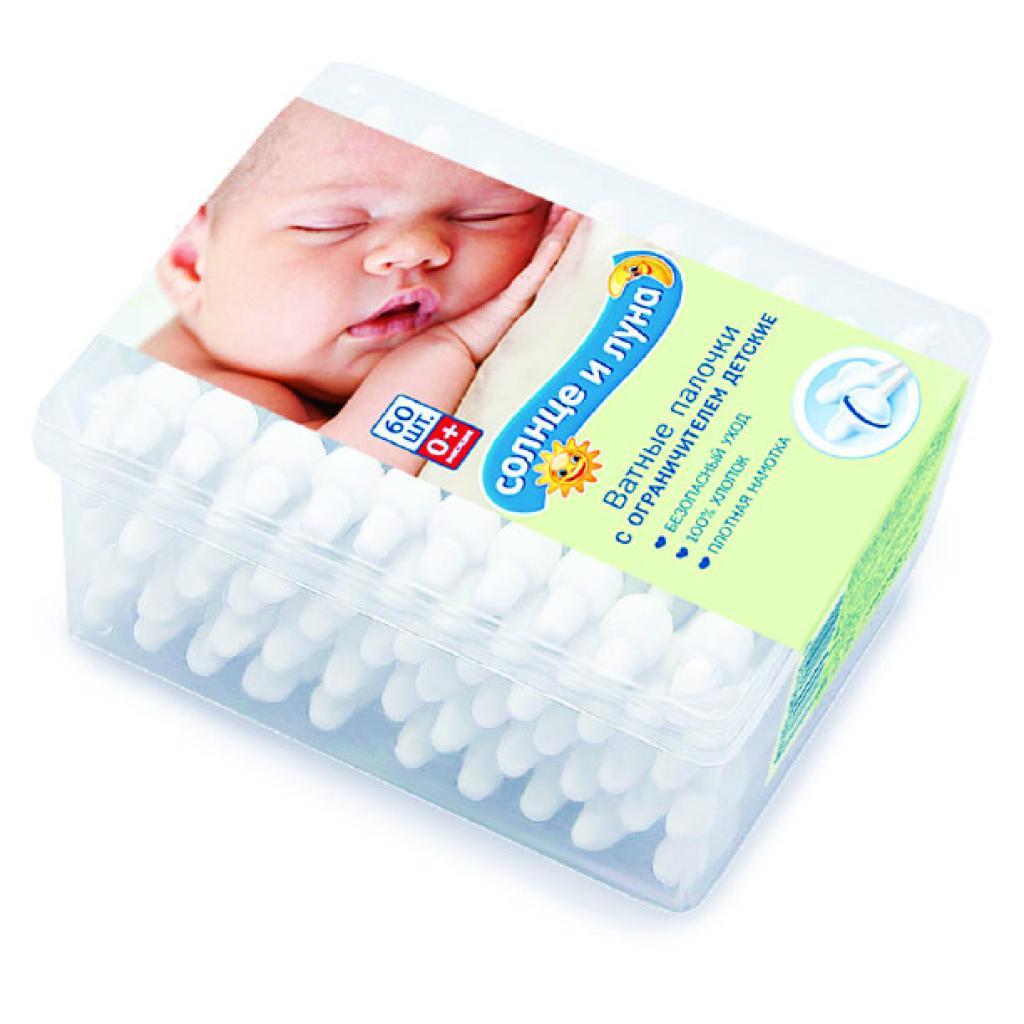 Ватні палички Cotton Club Сонце та Місяць 60 шт (4607068628168) - зображення 1