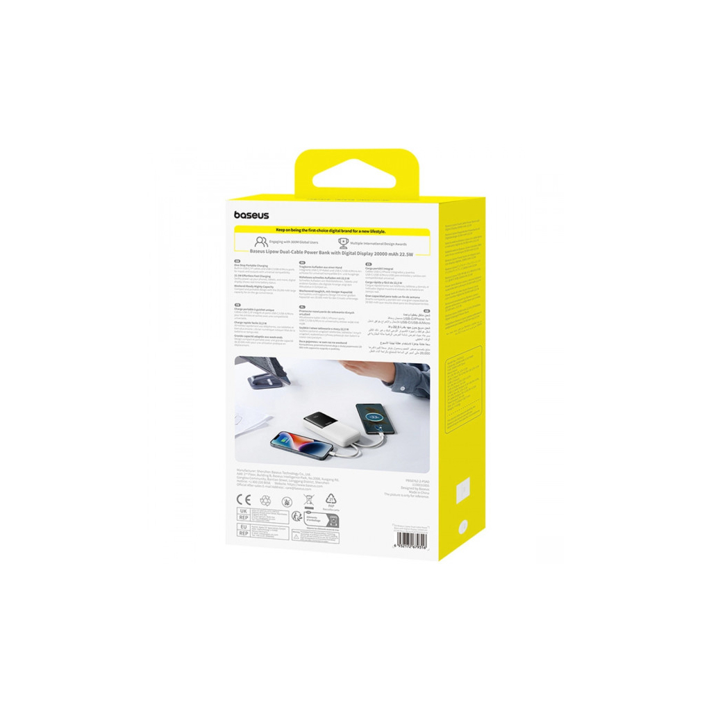 Батарея універсальна Baseus Lipow 20000mAh 22,5W PD, QC/3.0, White (P10079102213-00) - picture 6