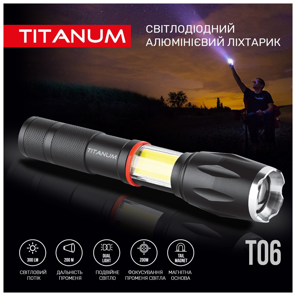 Ліхтар TITANUM 300Lm 6500K (TLF-T06) - зображення 3