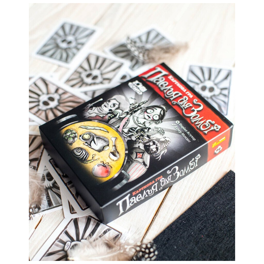 Настільна гра Ранок Паелья для зомбі (4827476988368) - изображение 10