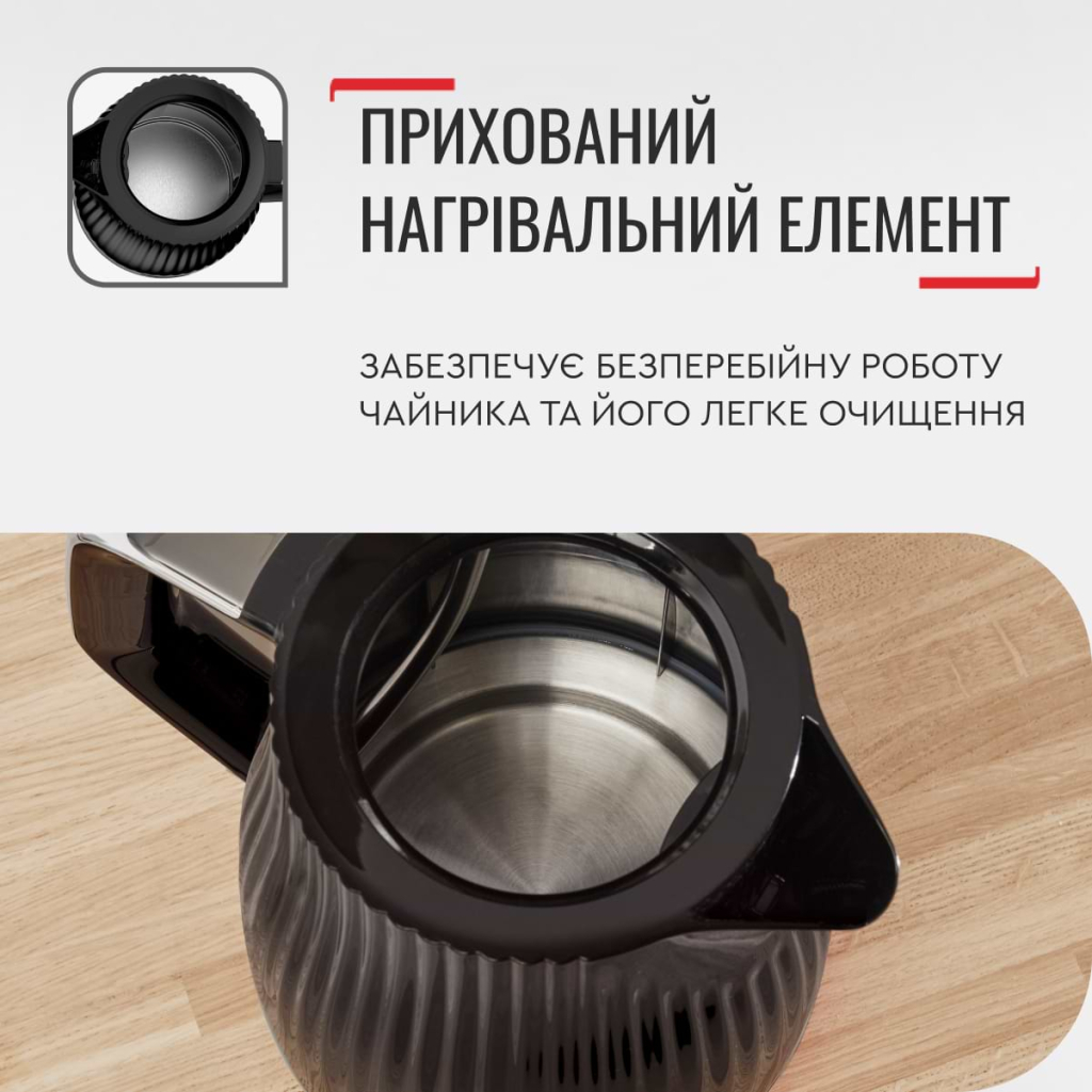 Електрочайник Tefal KO250830 - зображення 12