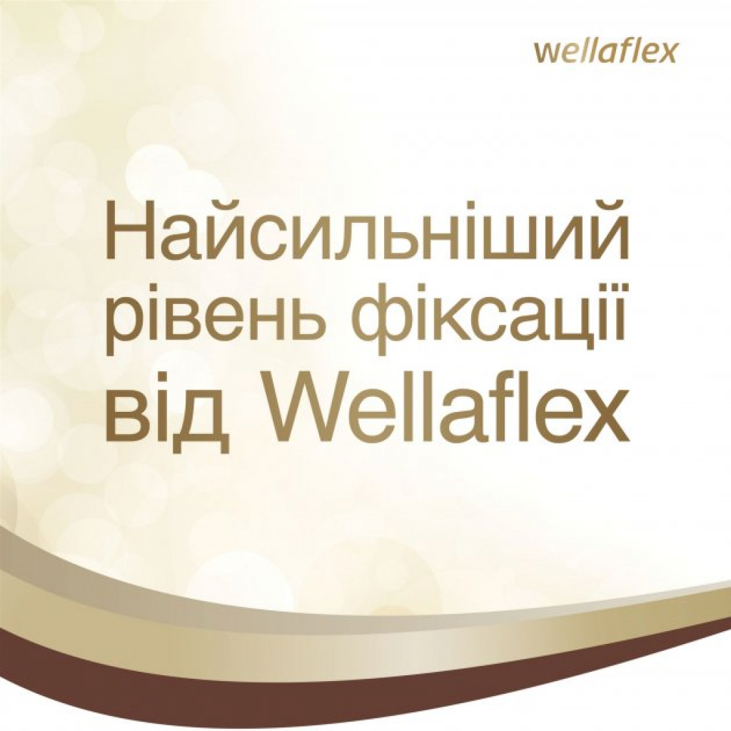 Лак для волосся WellaFlex екстремальної фіксації 400 мл (8699568542279) - изображение 3