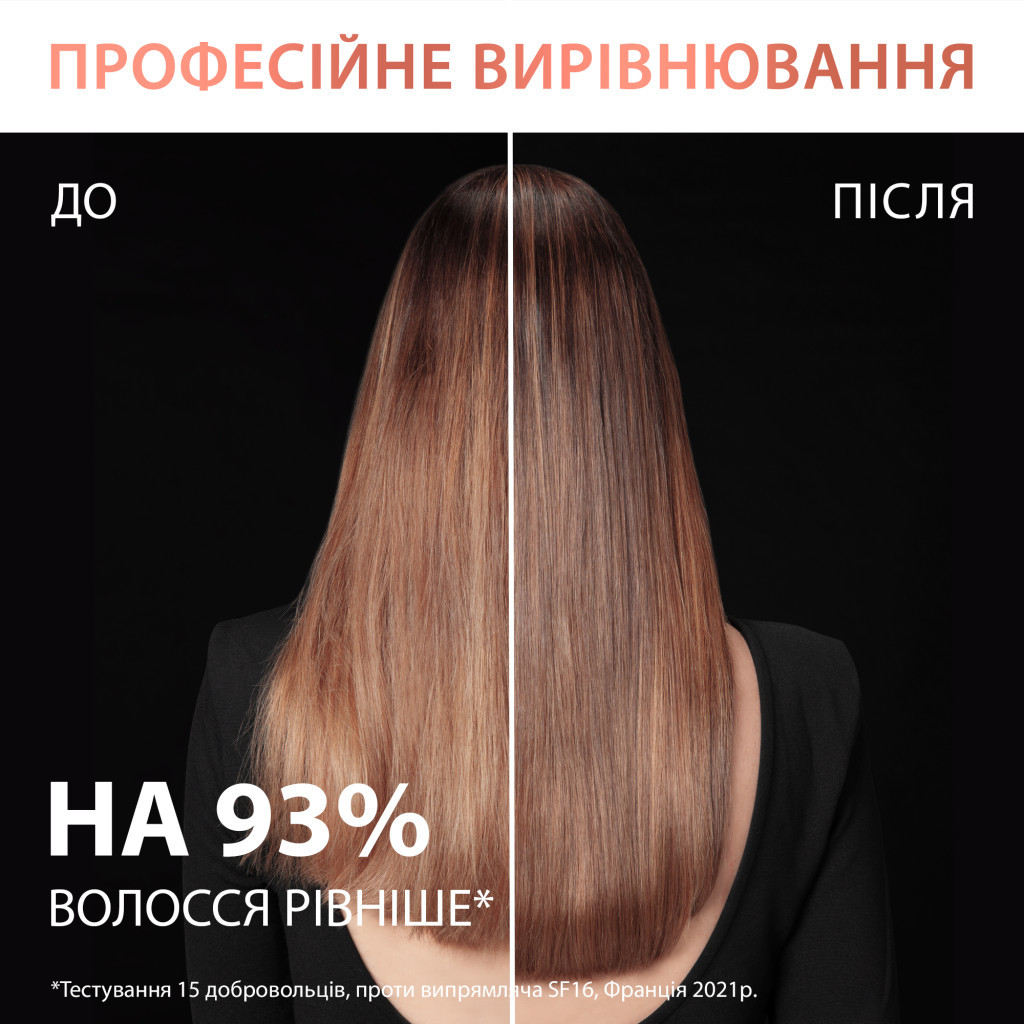 Вирівнювач для волосся Rowenta SF8230F0 - изображение 5