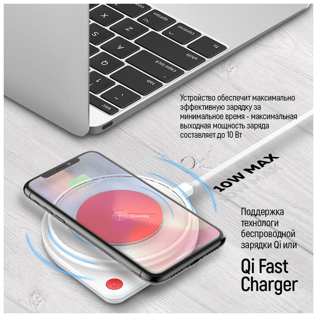 Зарядний пристрій ColorWay Qi Fast Charger (10W)& LED bedside lamp (CW-CHW20Q-WT) - изображение 12