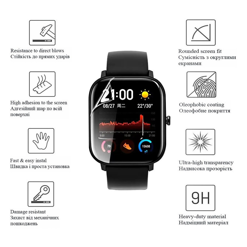 Плівка захисна Drobak Hydrogel Amazfit Bip 3 (2 шт) (323217) - зображення 3